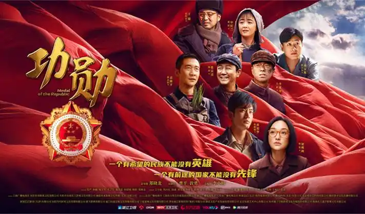 看动漫推荐：星轨彼岸第二季科幻动画海报